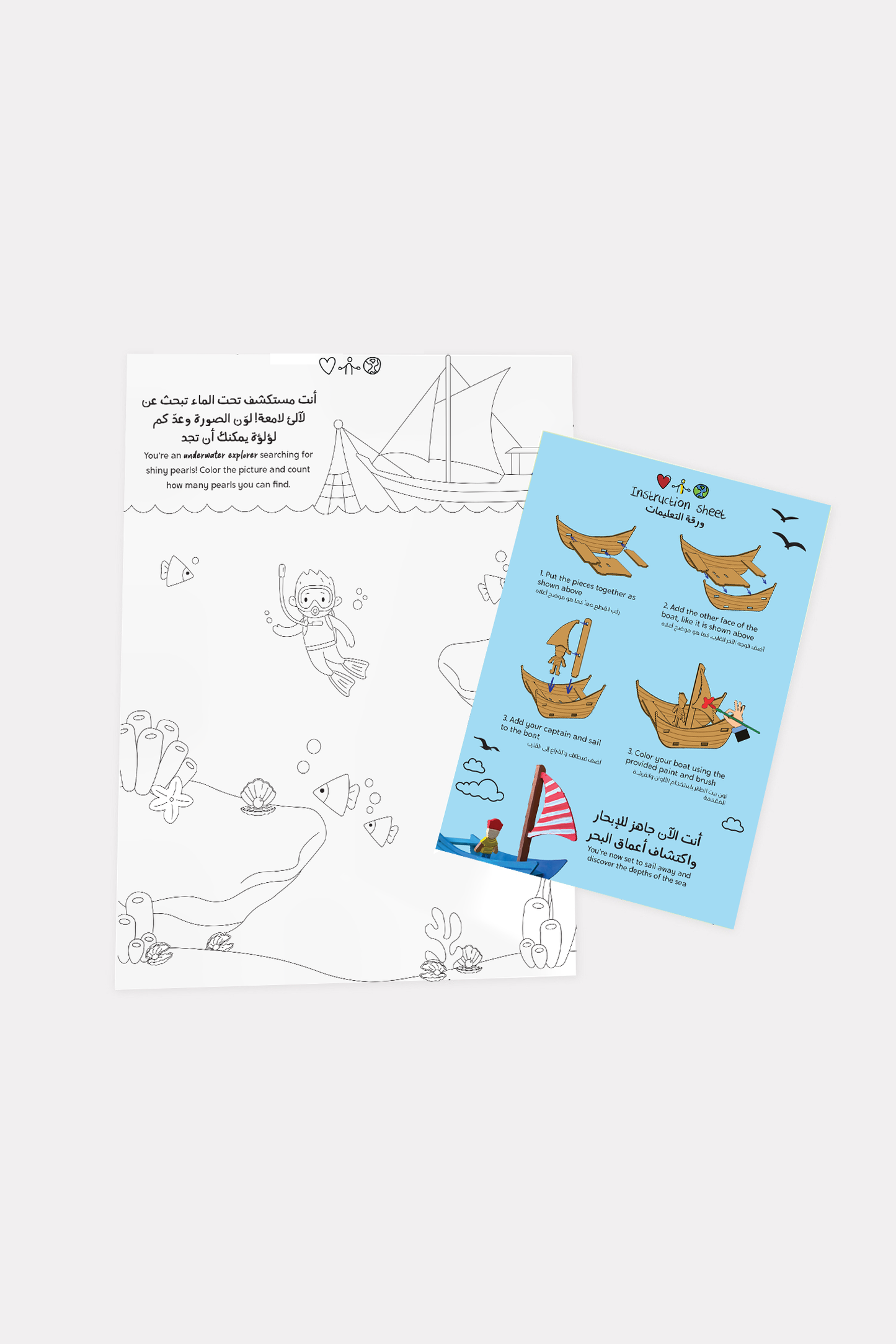Qatar Boat Arts & Craft Box