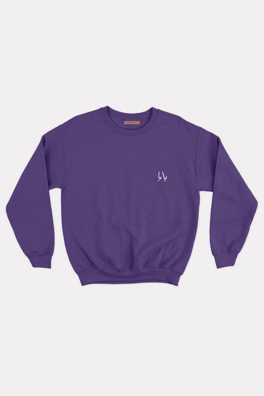 Baba - Men's Sweater