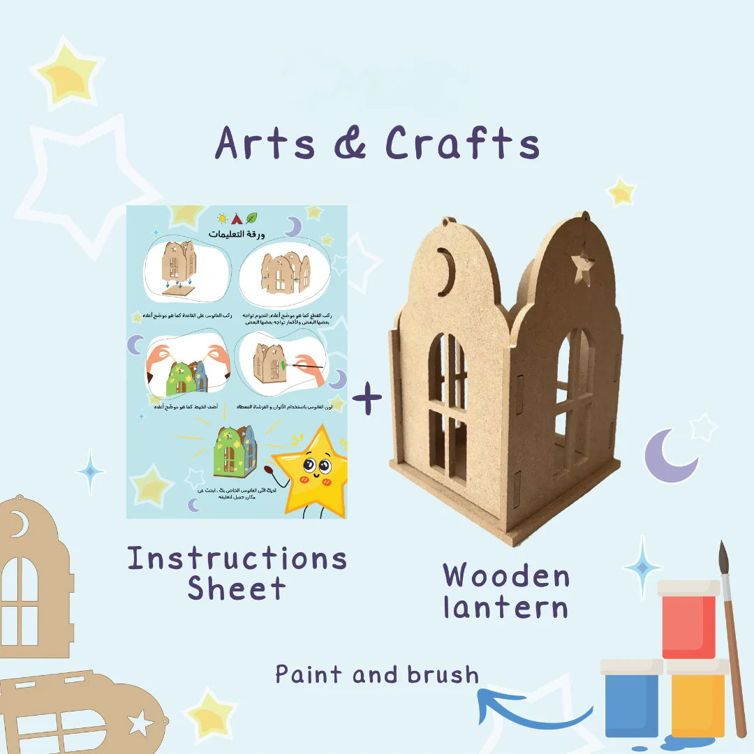 Ramadan Arts & Craft Box