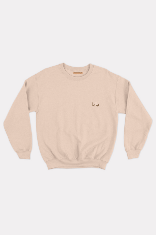 Mama - Women's Sweater
