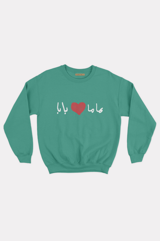 Family Love - Kid's Sweater