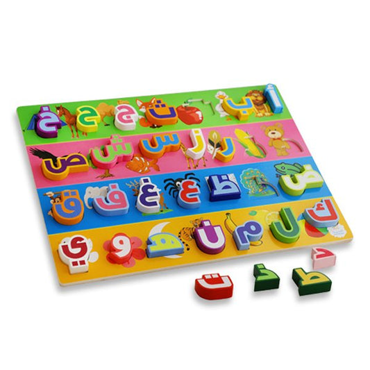Arabic alphabet puzzle