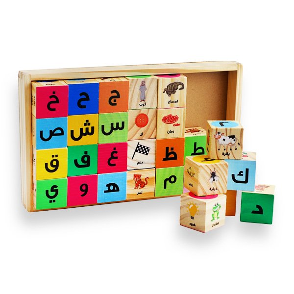 Arabic language wooden blocks