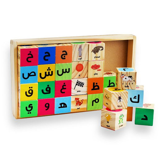 Arabic language wooden blocks